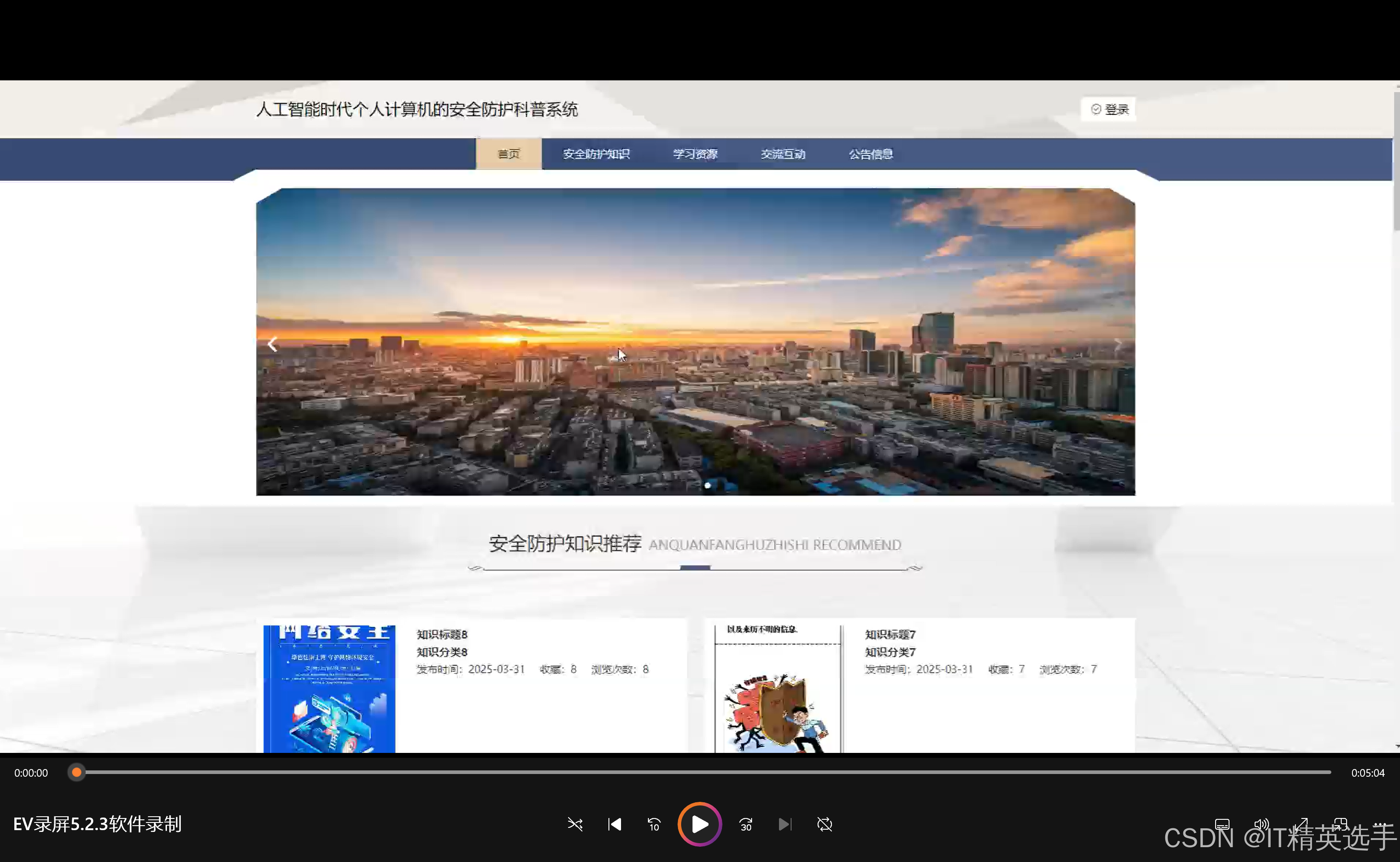 在这里插入图片描述