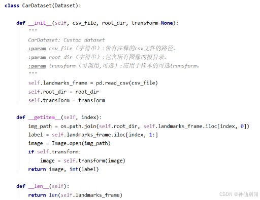 基于Python实现的模型训练_用python实现模型训练-CSDN博客