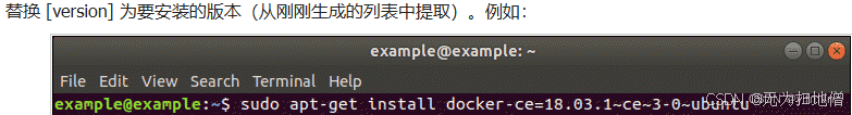 三、ubuntu18.04安装docker