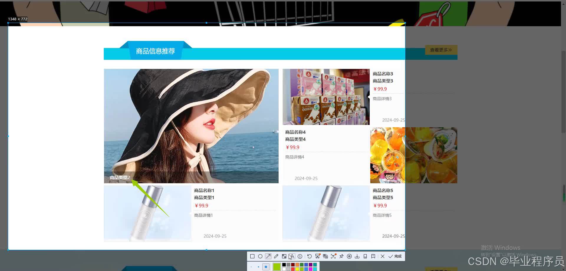 请添加图片描述