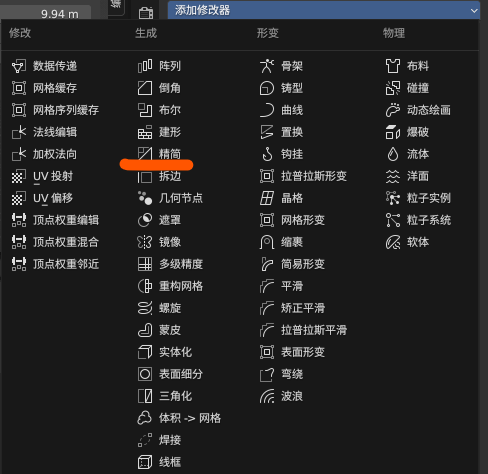Unity性能优化笔记_batches怎么降