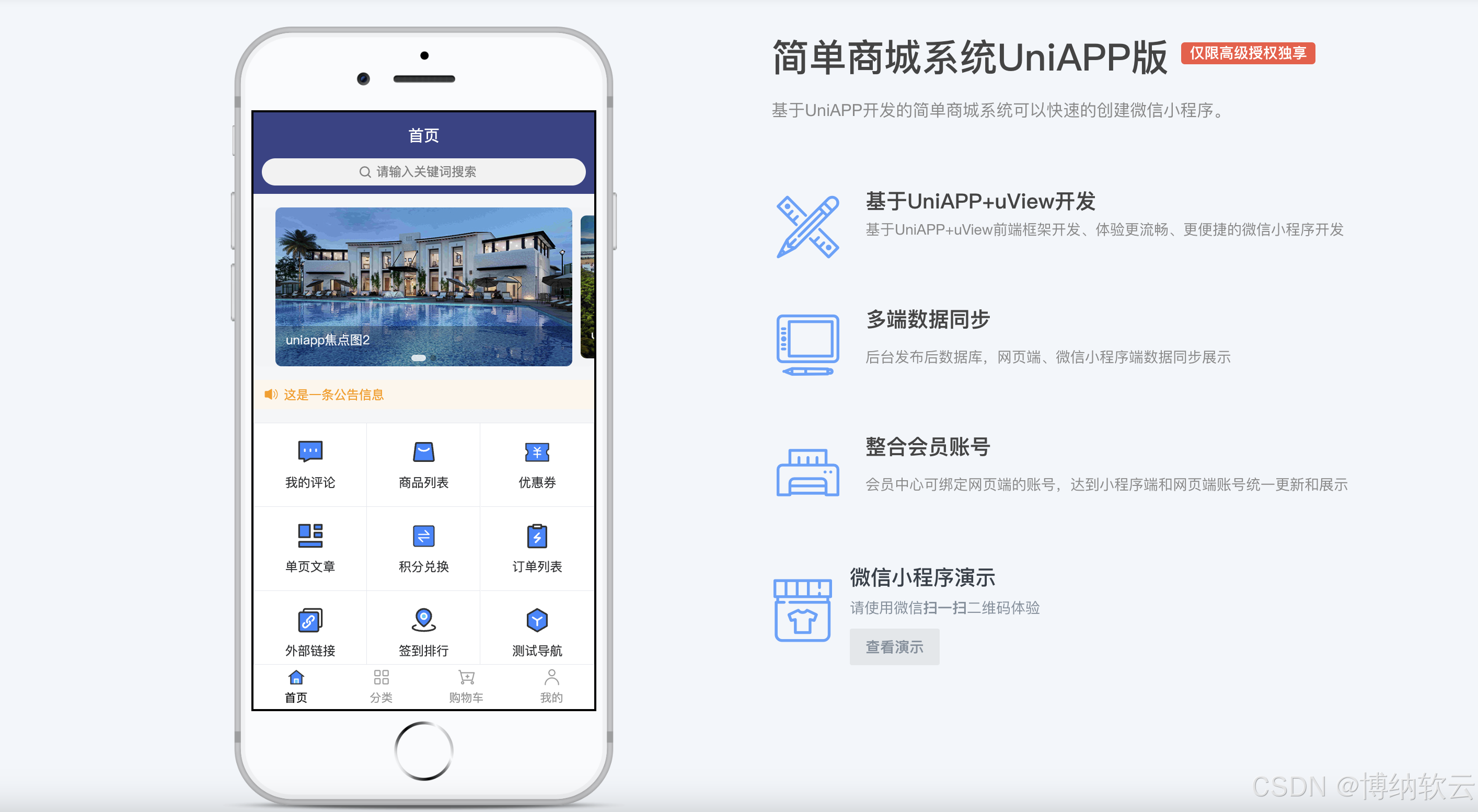 全网商机,全网商机app 全网商机,全网商机app