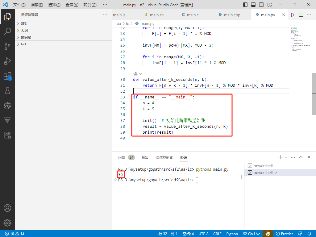 在这里插入图片描述
