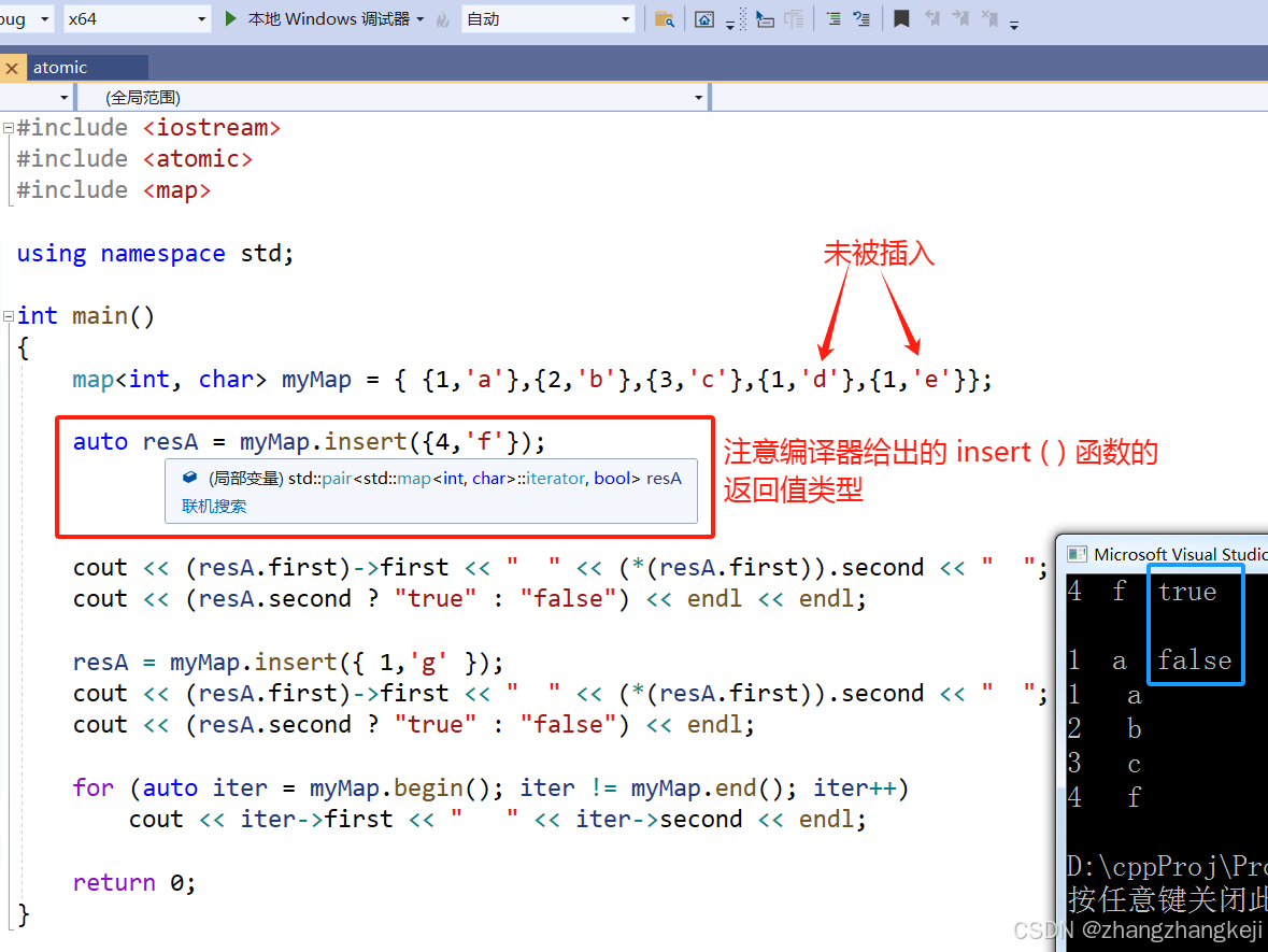 在这里插入图片描述