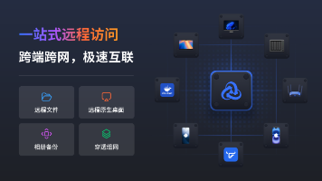 Windows远程文件共享安全指南：只暴露你想暴露的