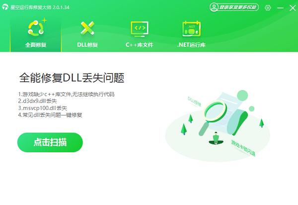 自动检查缺失项目