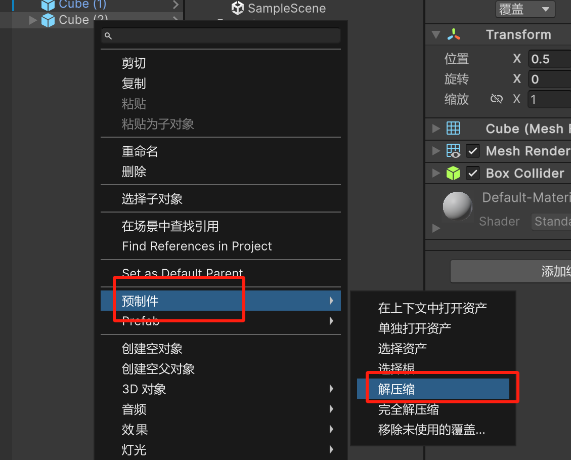 Unity入门----Unity的工作原理_unity原理