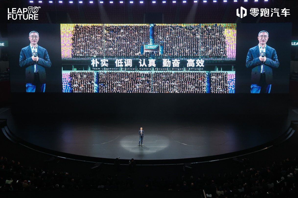 锚定世界级目标，零跑发布未来十年战略，剑指年销400万辆-CSDN博客