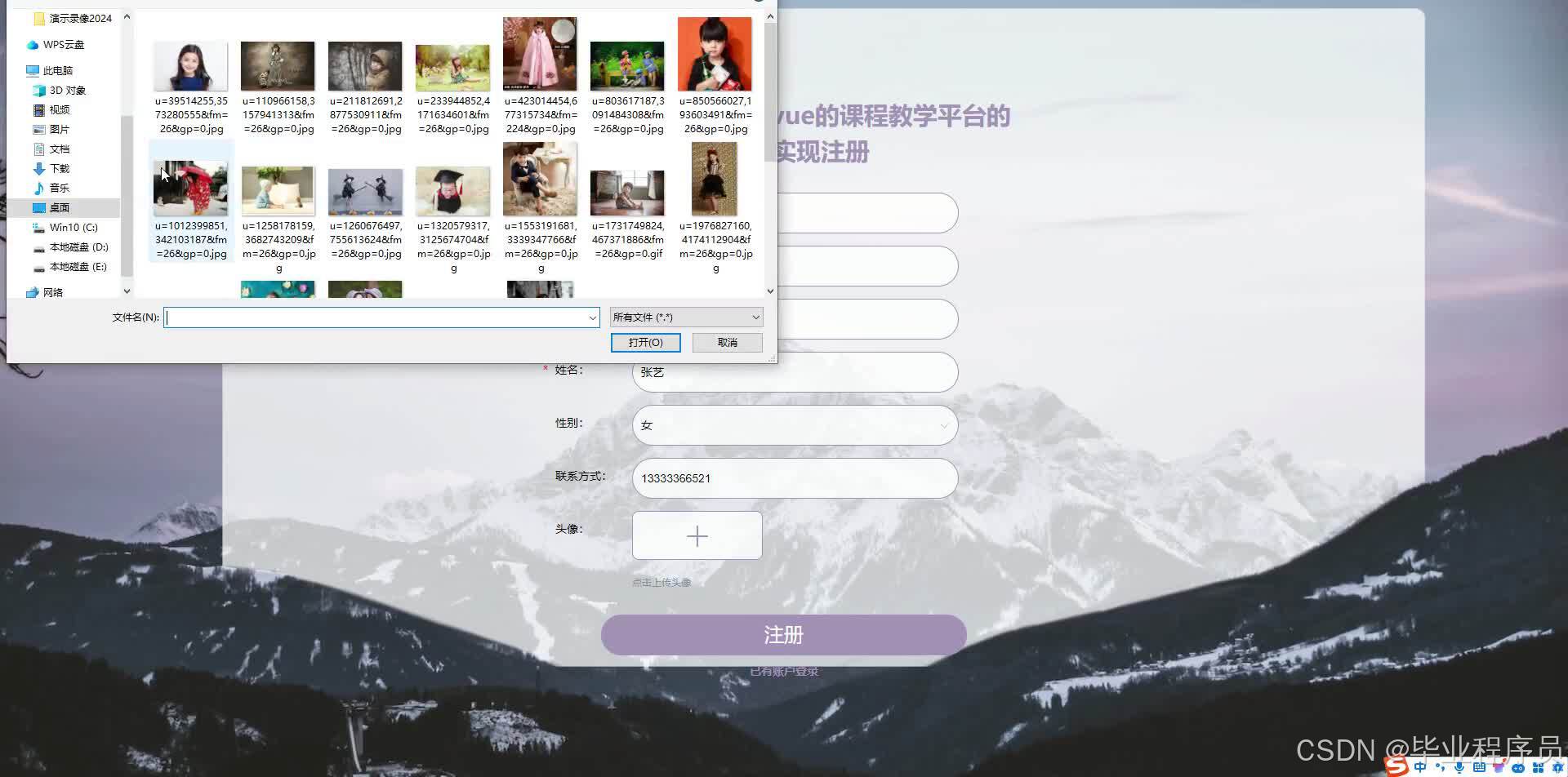 请添加图片描述