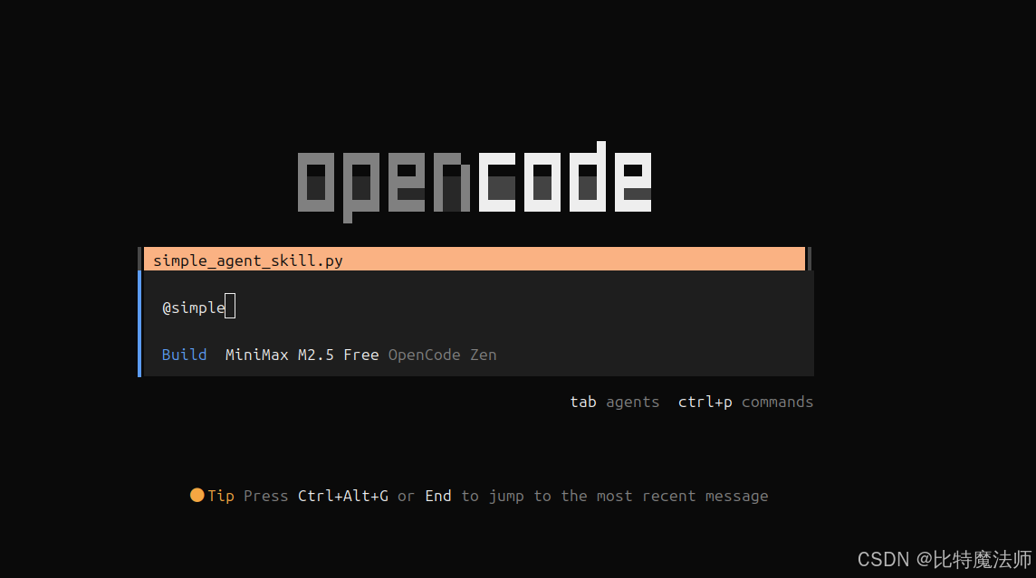 OpenCode 入门宝典：小白也能玩转编程_opencode退出plan模式-CSDN博客