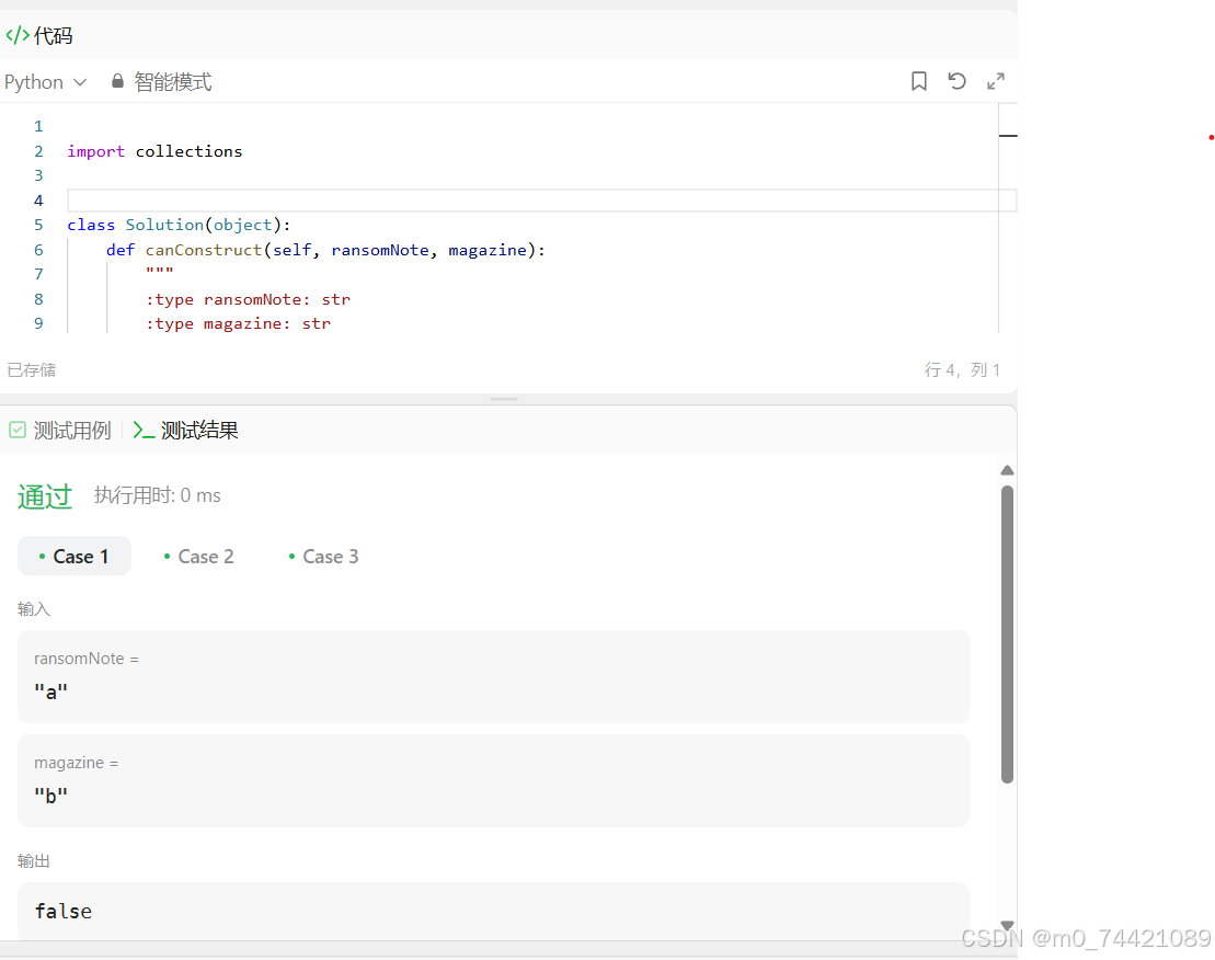 02.python-CSDN博客