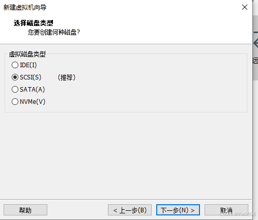 在VM创建虚拟机