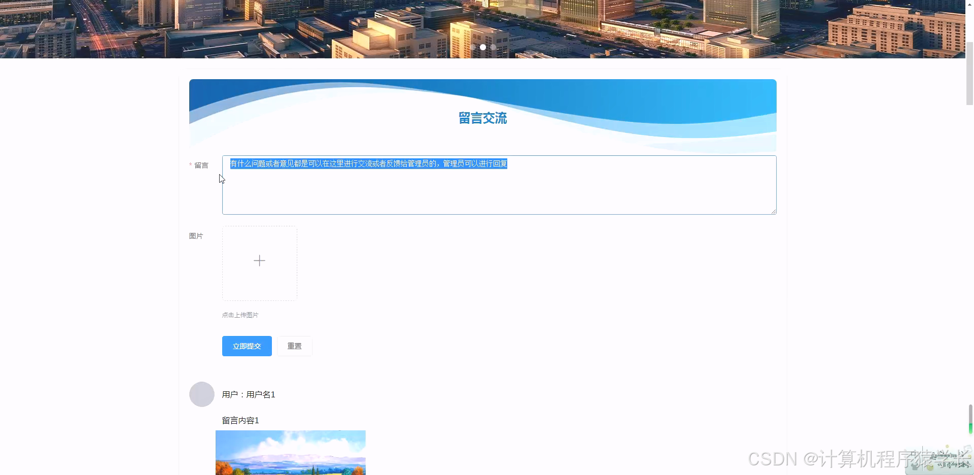 在这里插入图片描述
