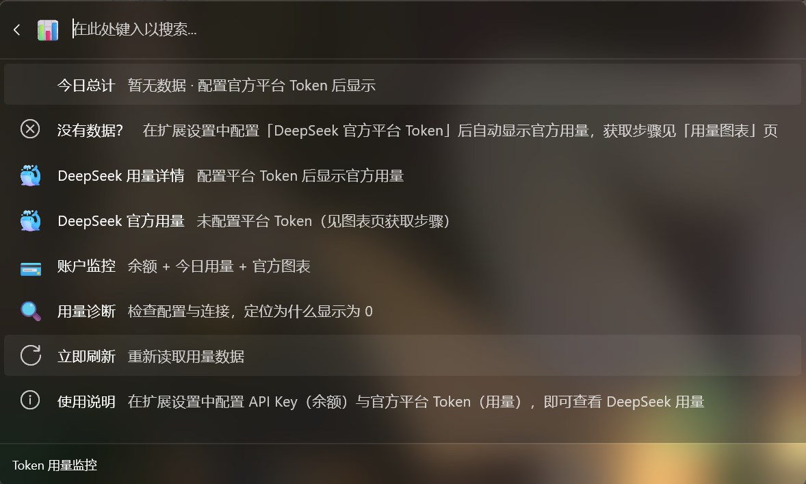 微软商店页面的应用截图(二)