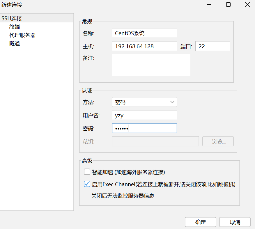 image-20251010180230820