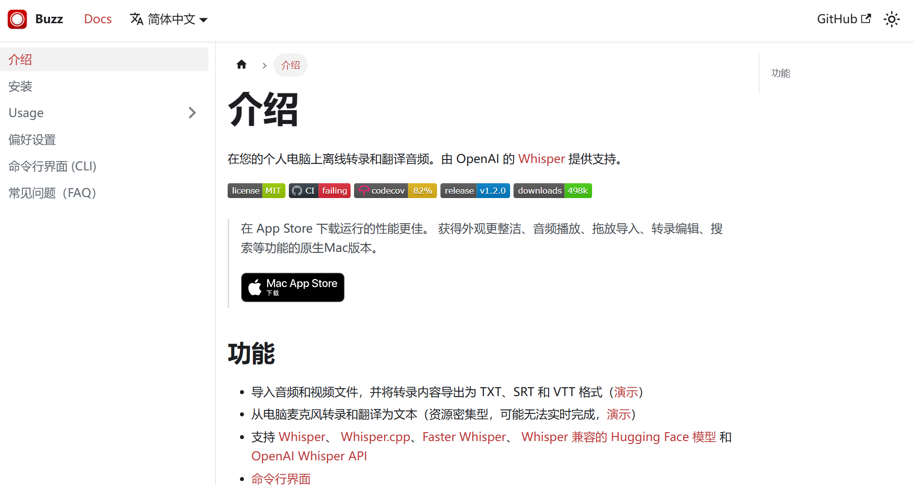 九款主流AI语音转文字工具深度横评：随身鹿、飞书、夸克、Whisper...谁是王者？_语音转文字 类似飞书妙计的