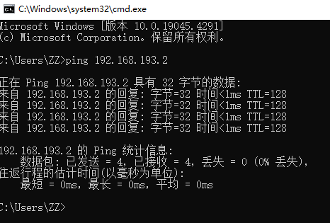 VMware虚拟机无法通过IP访问windows共享，Windows无法访问，错误代码0x80070043找不到网络名