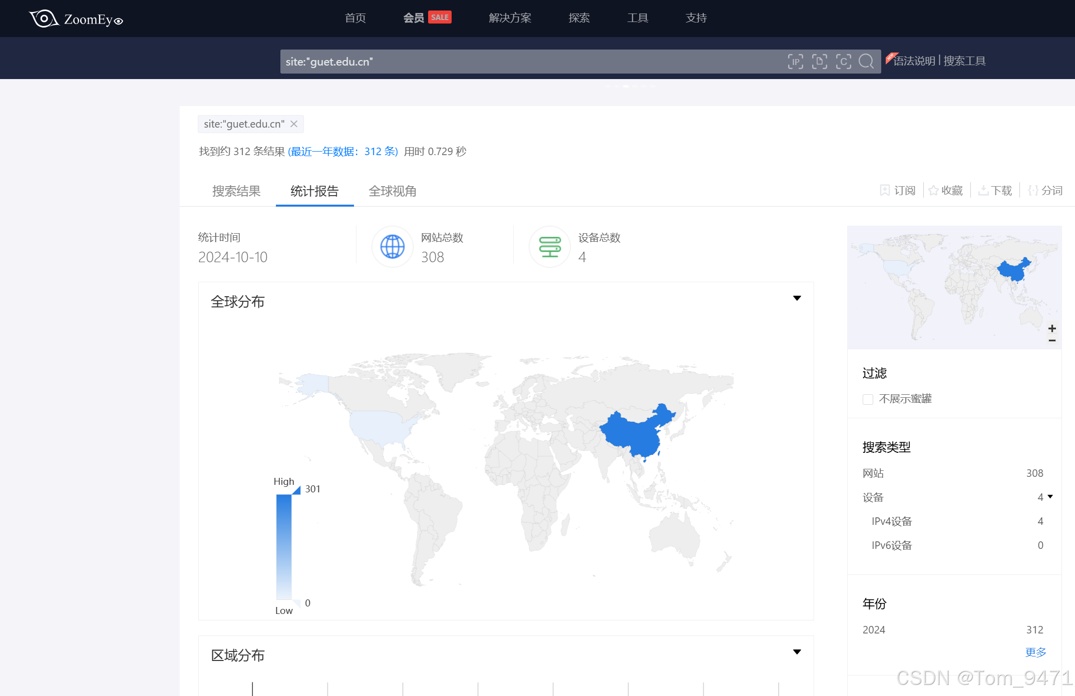 域名收集=域名收藏大全