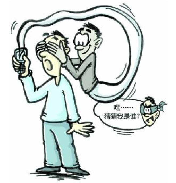《全民反诈：解析诈骗频发背后的“千层套路”》-CSDN博客