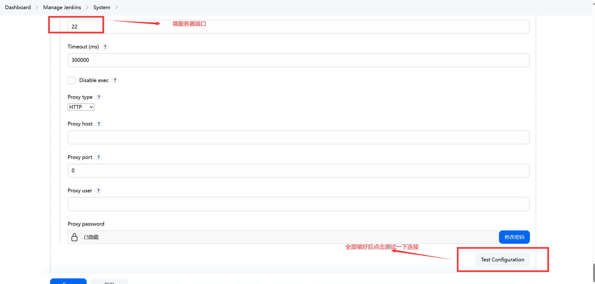 2025最新jenkins保姆级教程！！！_jetkins
