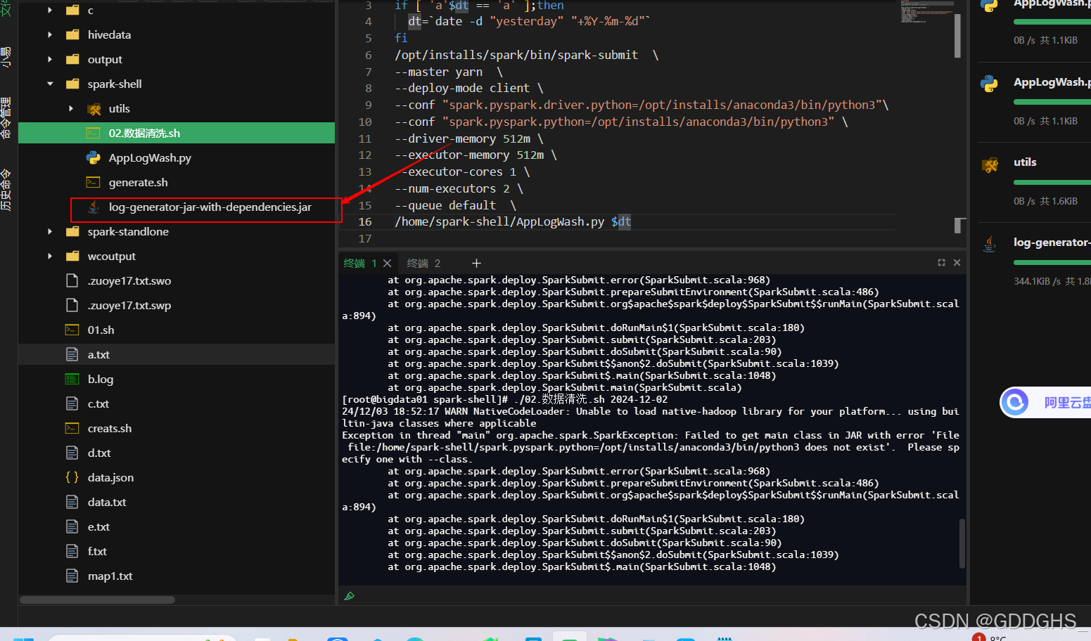 Spark运行YARN脚本报错 Failed to get main class in JAR with err（ 解决方案）