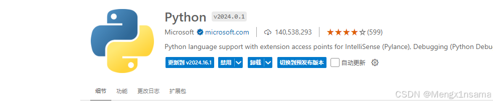 vscode 调试3.7版本python报错_timed out waiting for debuggee to spawn-CSDN博客