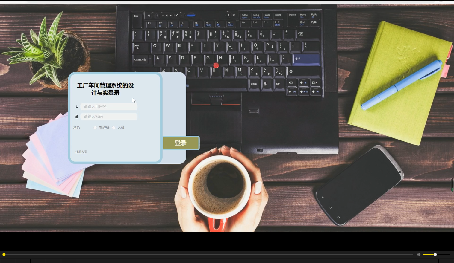 【毕业设计】SpringBoot+Vue+MySQL 工厂车间管理系统平台源码+数据库+论文+部署文档-CSDN博客