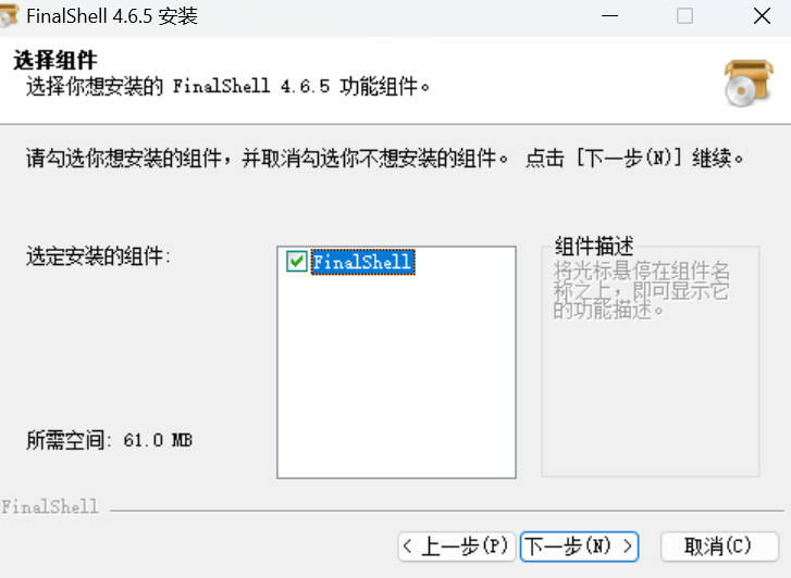 image-20251010174800615
