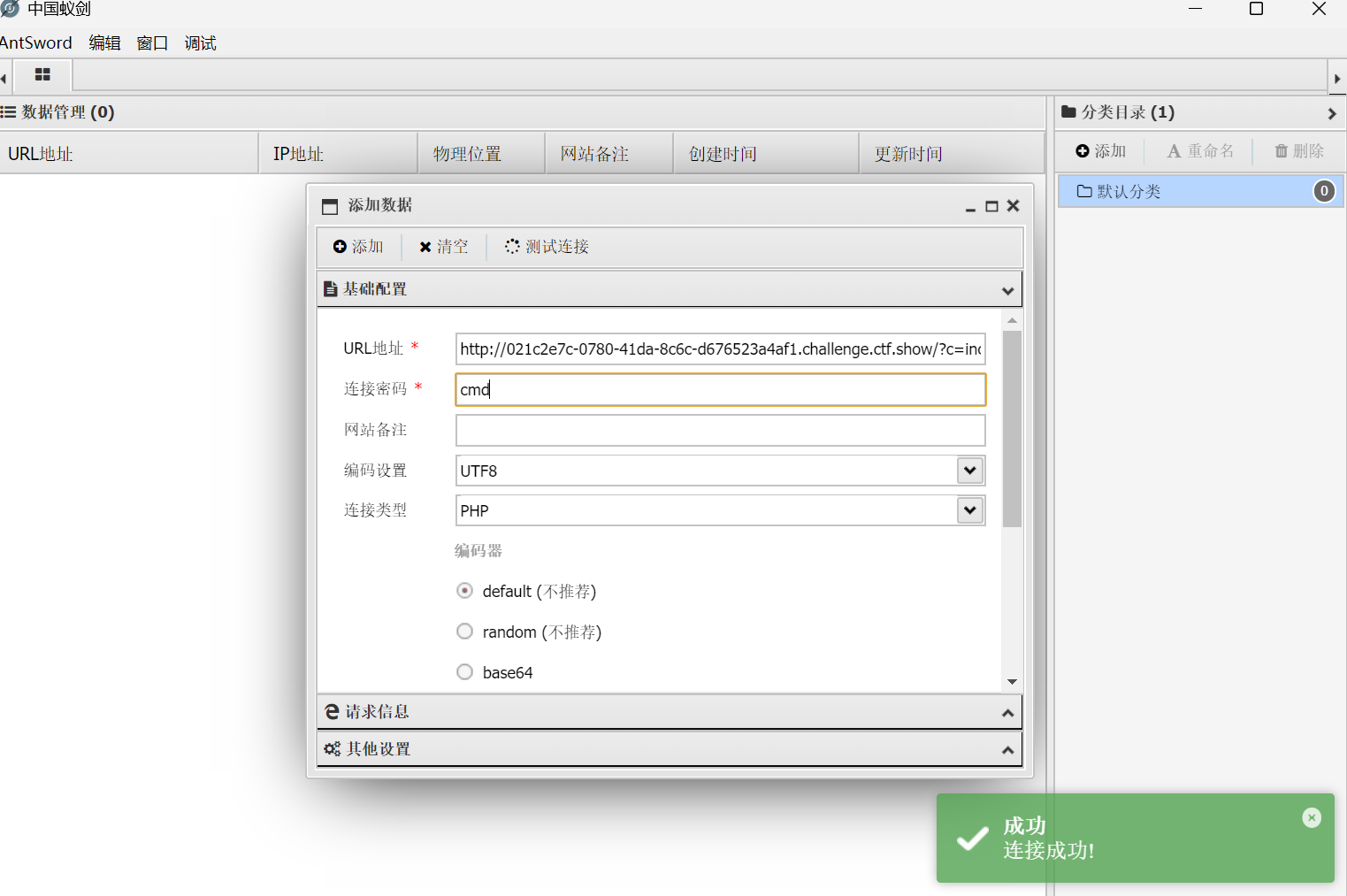 请添加图片描述