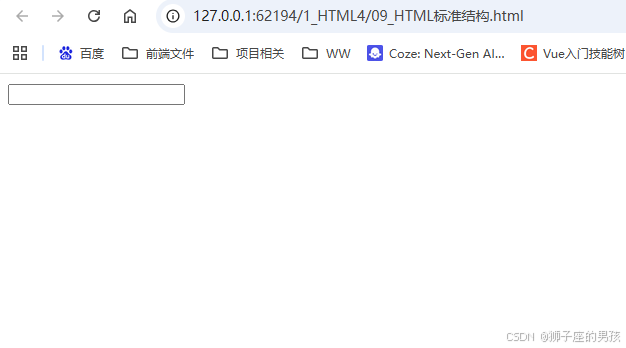 html+css基础：02、html4(标准结构、排版标签、语义化标签、块级元素与行内元素、常用文本标签、不常用文本标签、图片标签、演示 ...