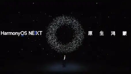 基于HarmonyOS操作系统PC端应用程序开发_鸿蒙pc开发