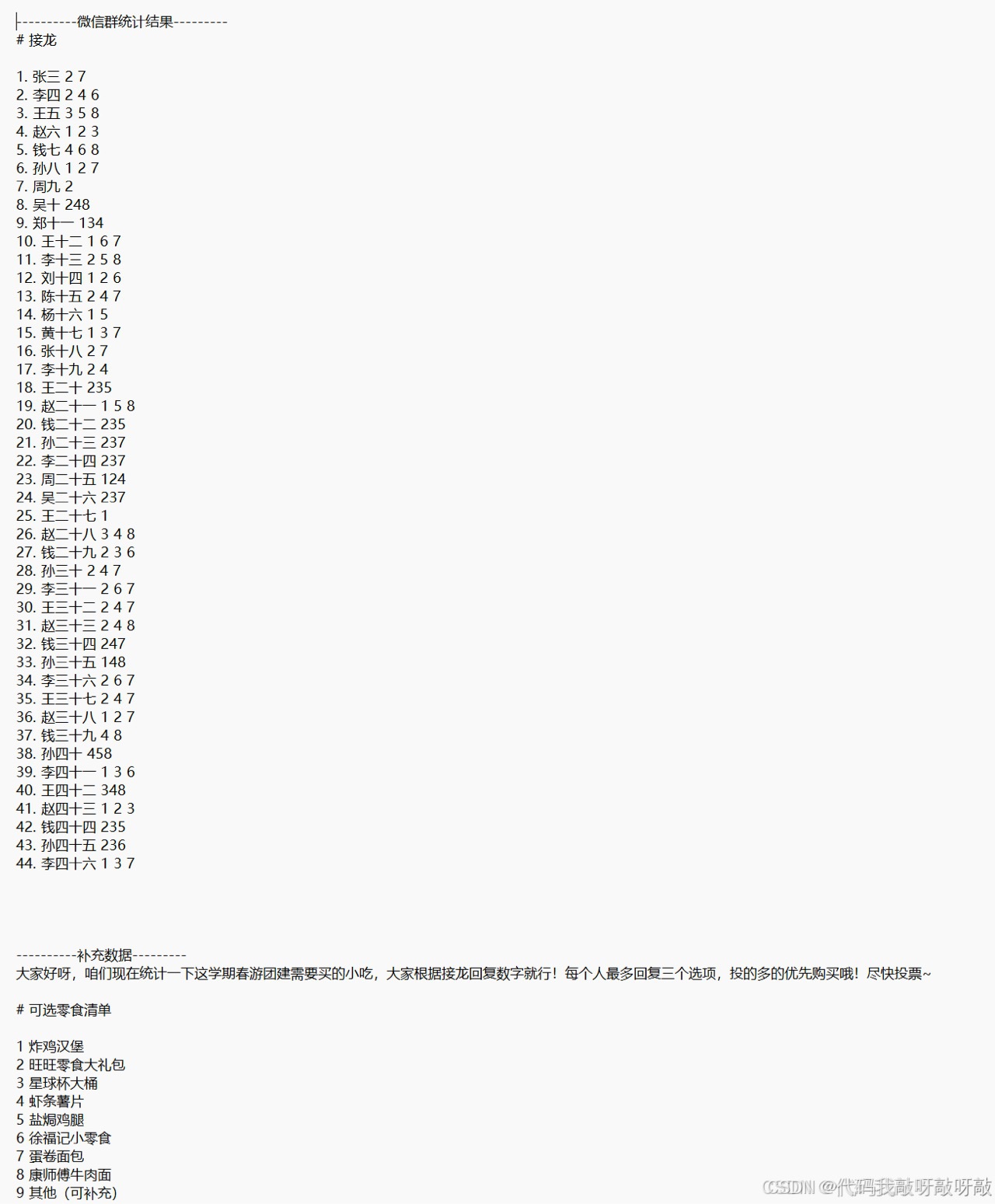 文章图片