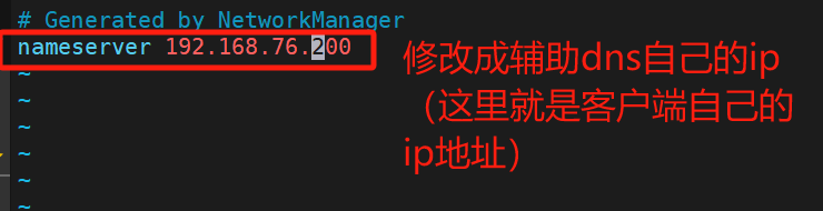 【Linux笔记】DNS域名解析服务器（dns的安装、named.conf、resolv.conf、named.rfc1912.zones、slave辅助dns）_named 域名服务安装