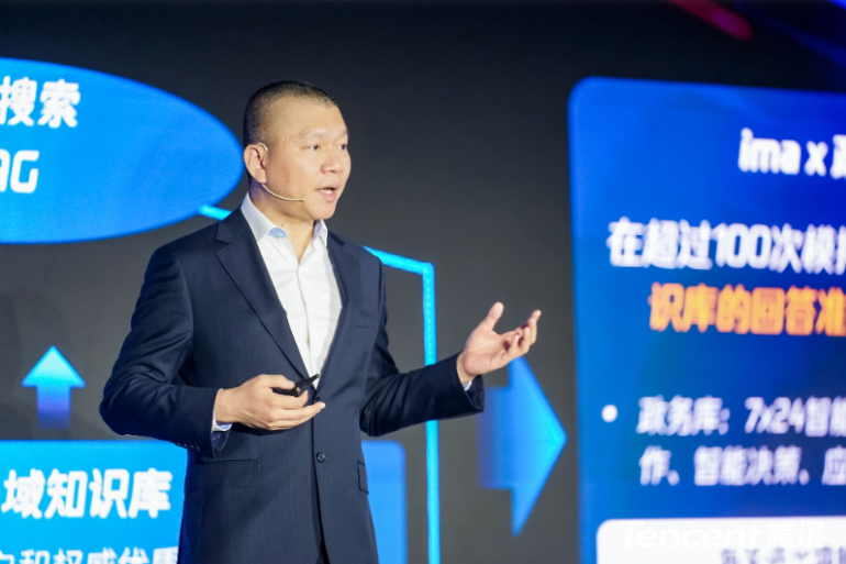 腾讯WAIC发布“1+3+N”AI全景图:混元3D世界模型开源,具身智能平台Tairos亮相