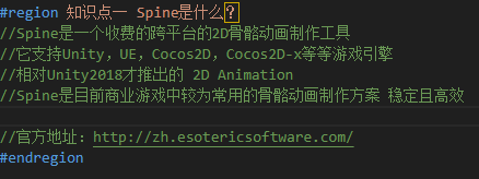Unity学习--2D动画--[骨骼动画]Spine动画_unity spine