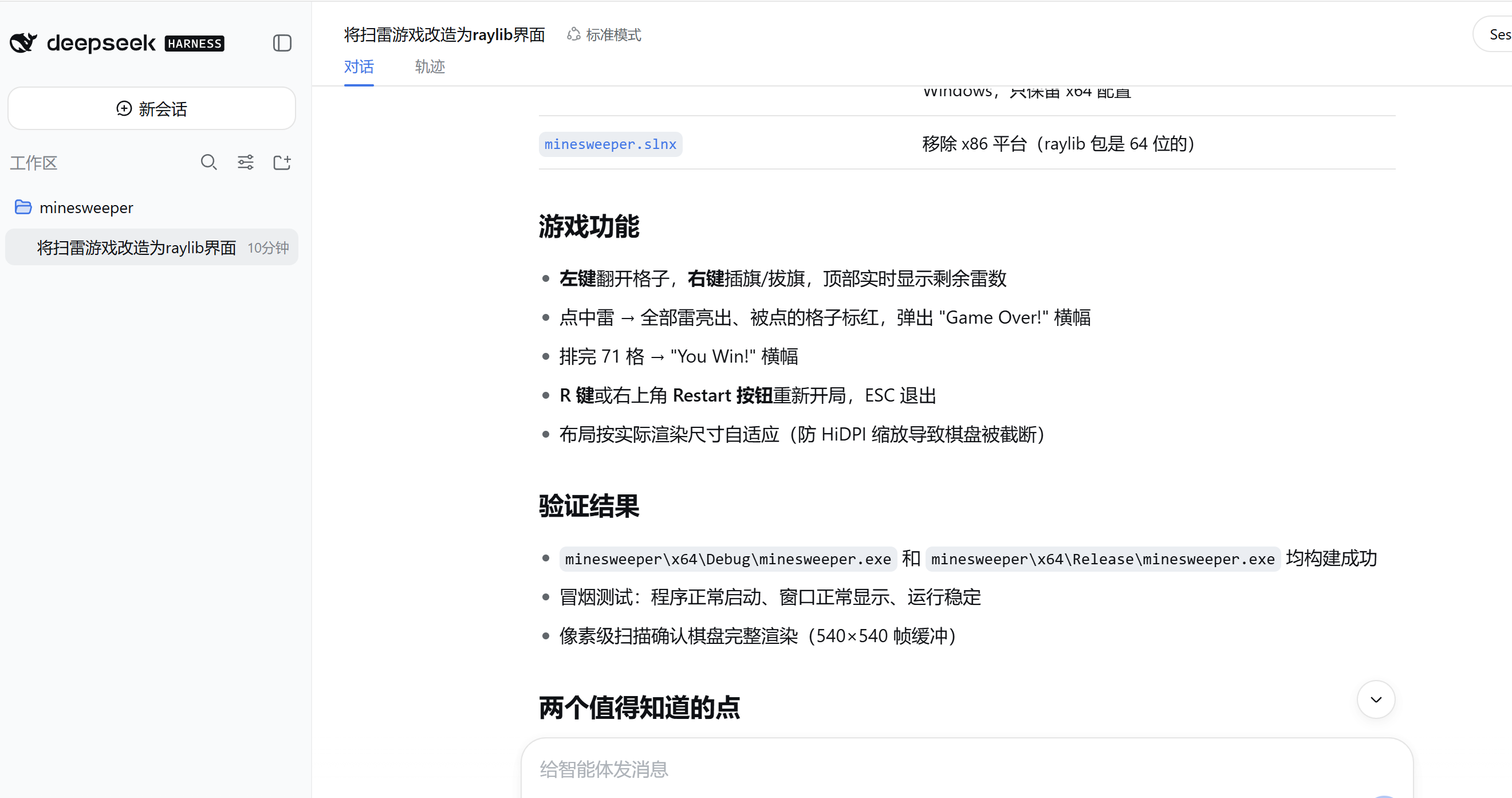 ai辅助