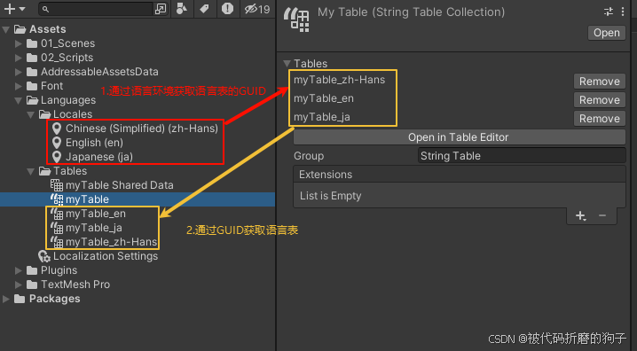 Unity之（多语言）Localization本地化工具_unity localization
