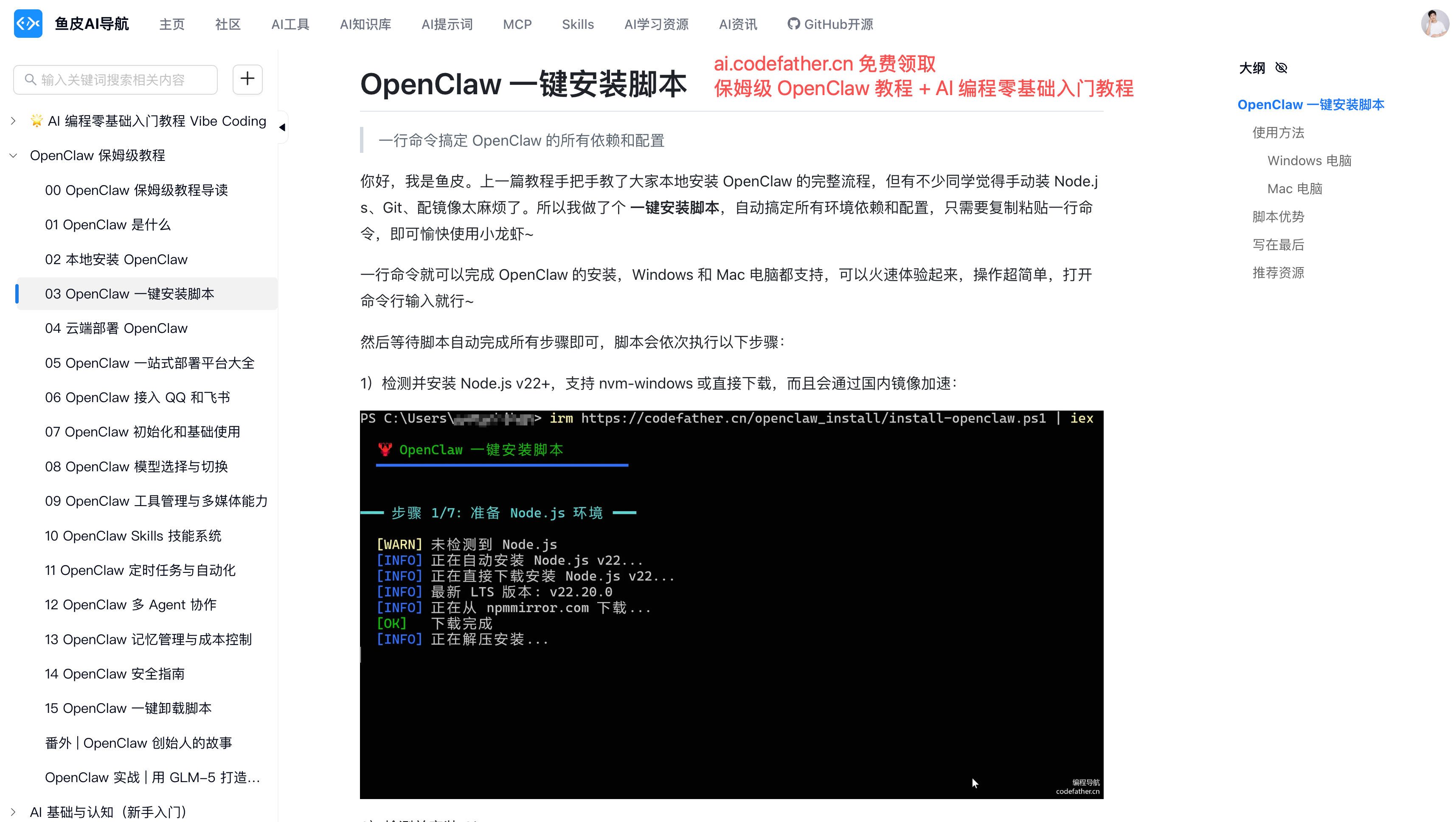 刚刚,微信终于能用 OpenClaw 了!安卓 iOS 都行,附保姆级教程_微信 openclaw-CSDN博客