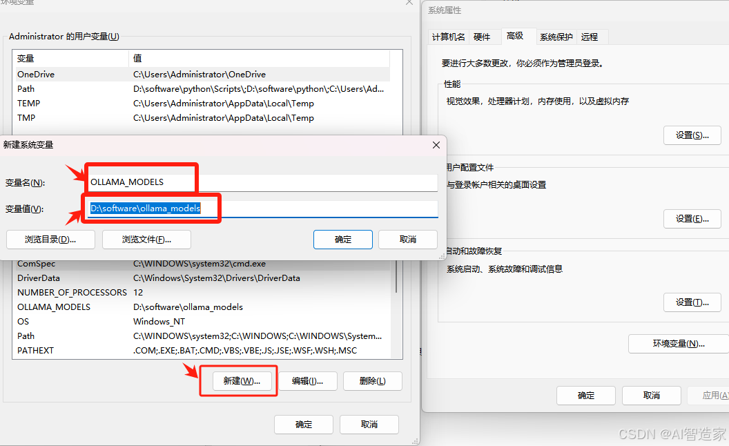 【保姆级教程】一篇文章搞定DeepSeek本地部署（Ollama+ChatBoxAI）插图14