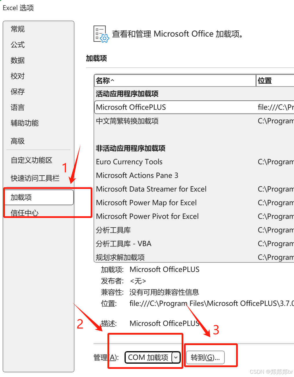 EXCEL在筛选状态下，搜狗输入法默认是英文输入的解决方法。_excel默认输入法是英文怎么办-CSDN博客