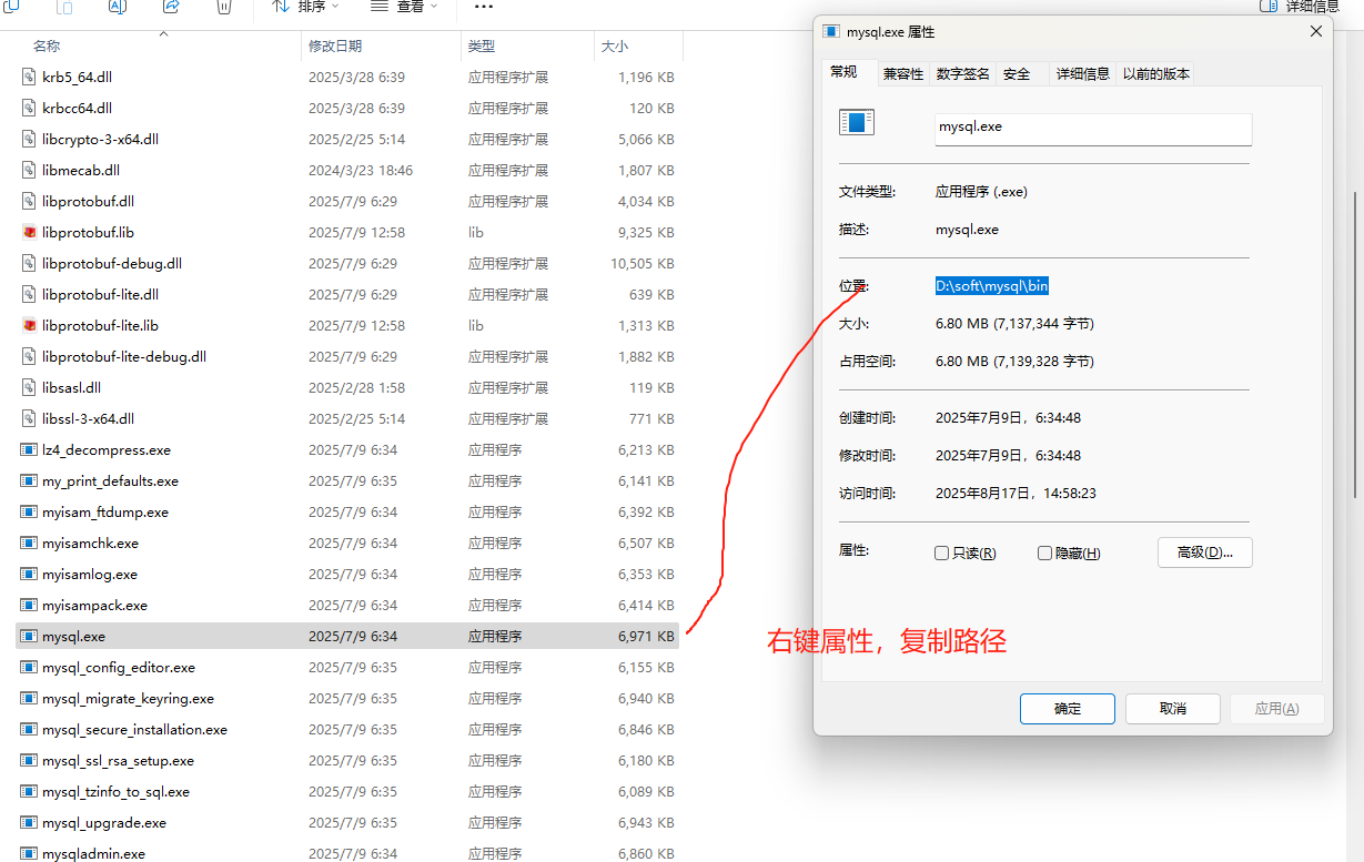 Mysql数据库-CSDN博客
