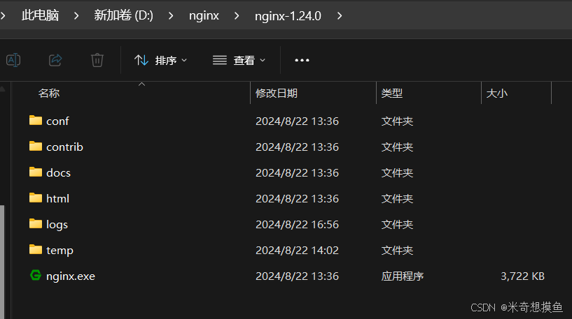 Windows下nginx+花生壳配置（多站点使用）_nginxwindows默认访问index.html-CSDN博客