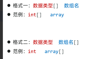 Java 数组 Day4-CSDN博客