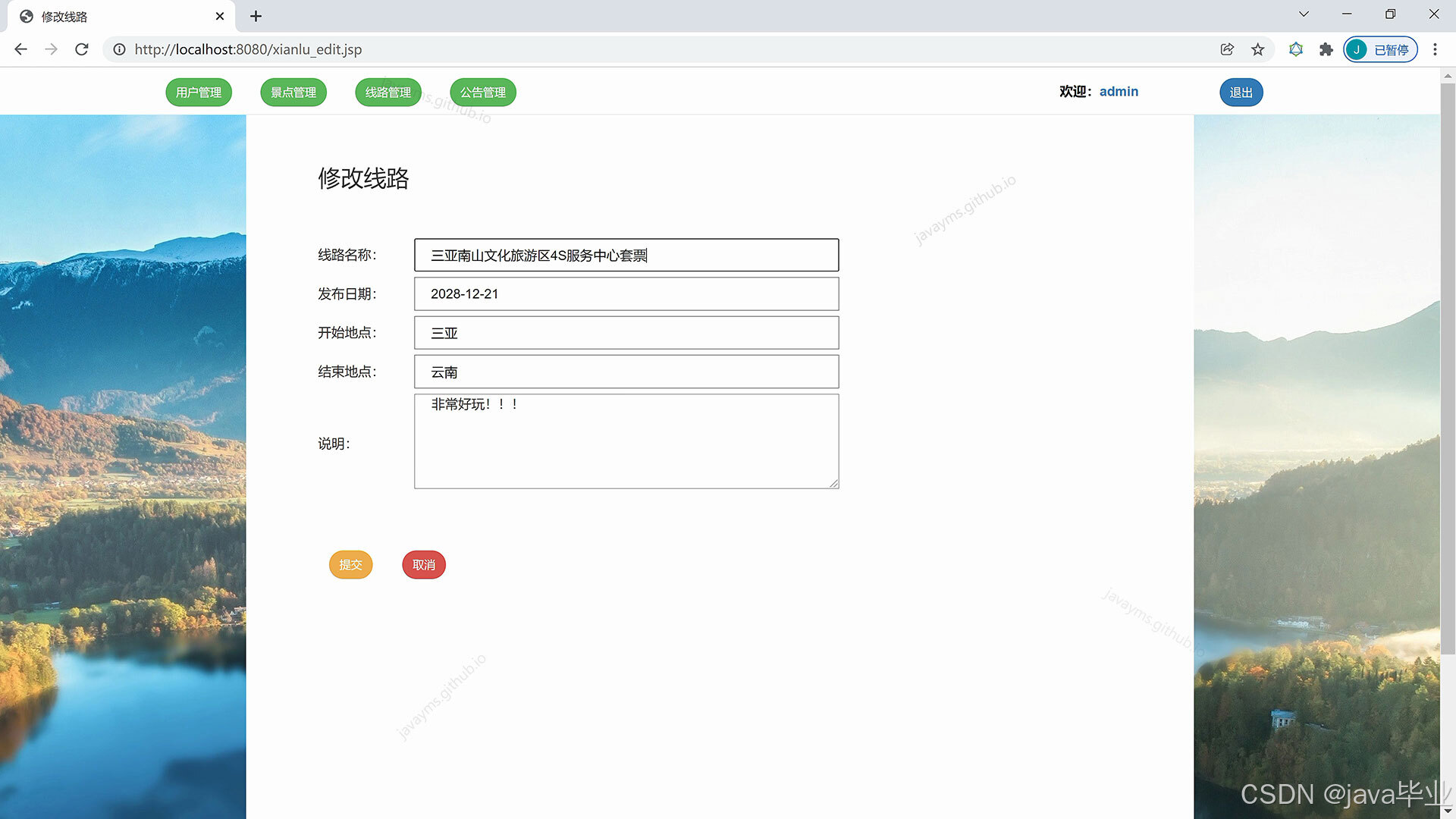 请添加图片描述