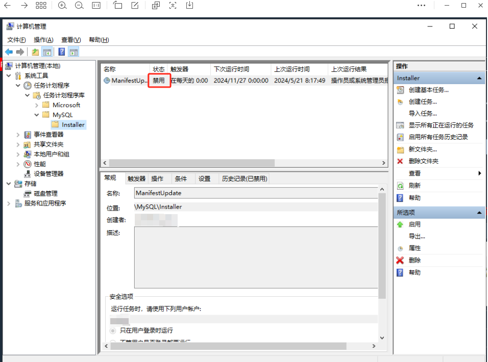 【MySQL数据库】Mysql错误:Unable to connect to remote host. Catalog download