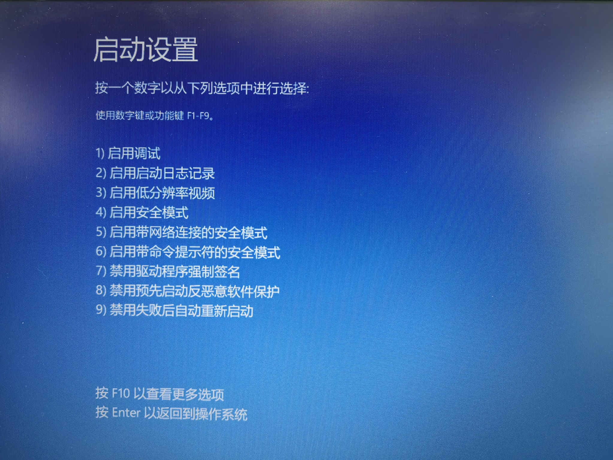 固件烧录_5