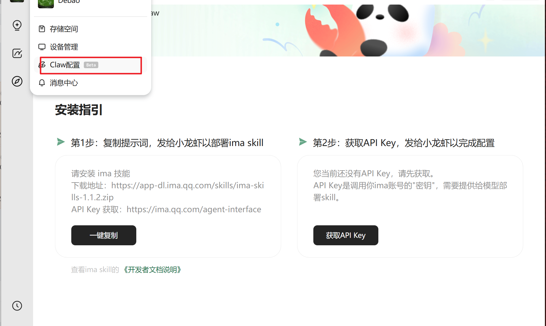 请添加图片描述