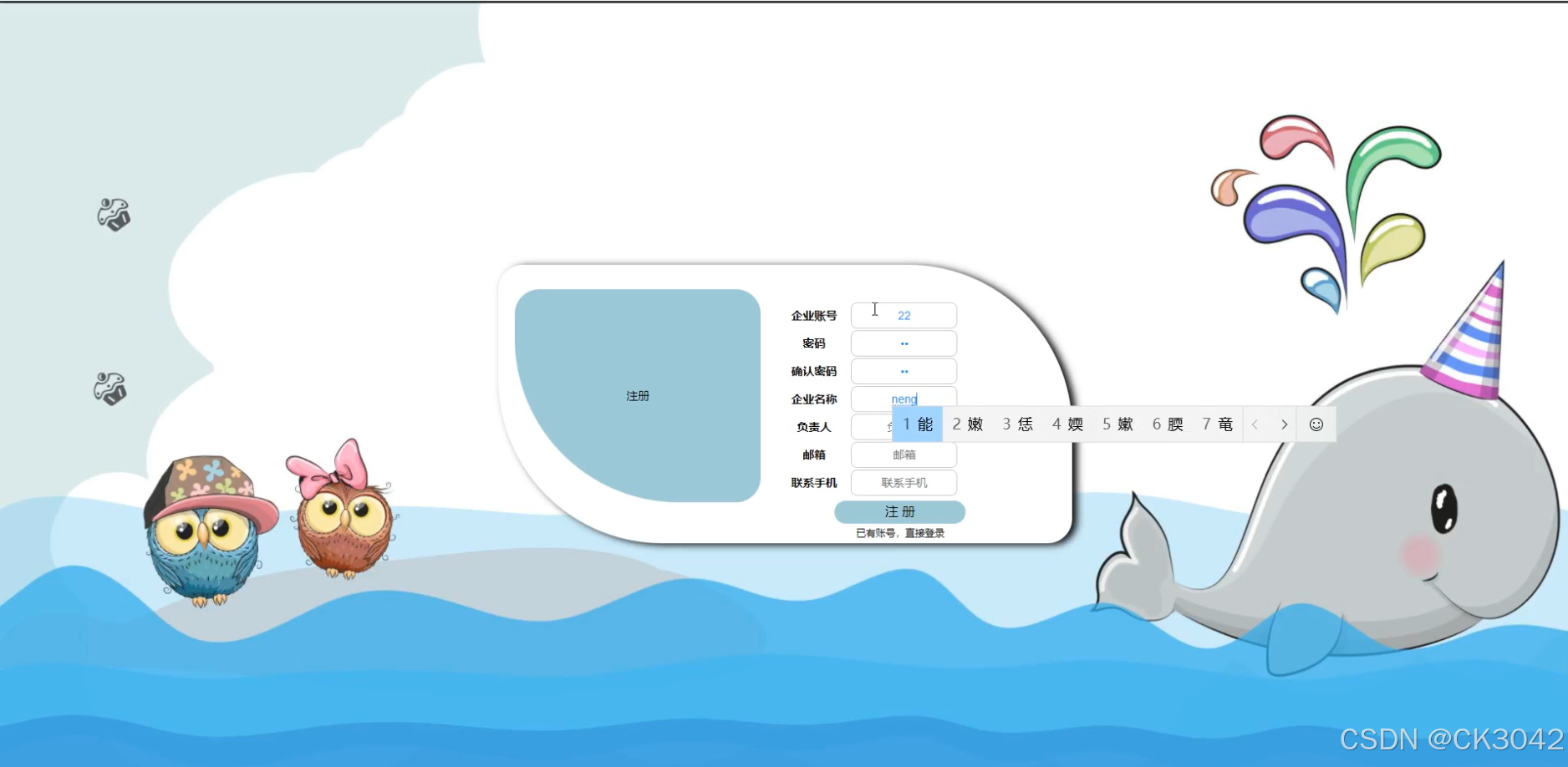 jsp打开，jsp打开网页指定谷歌