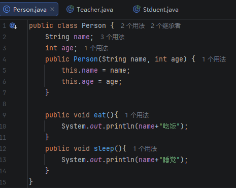 一篇文章看懂Java继承与多态_多态和继承的区别-CSDN博客