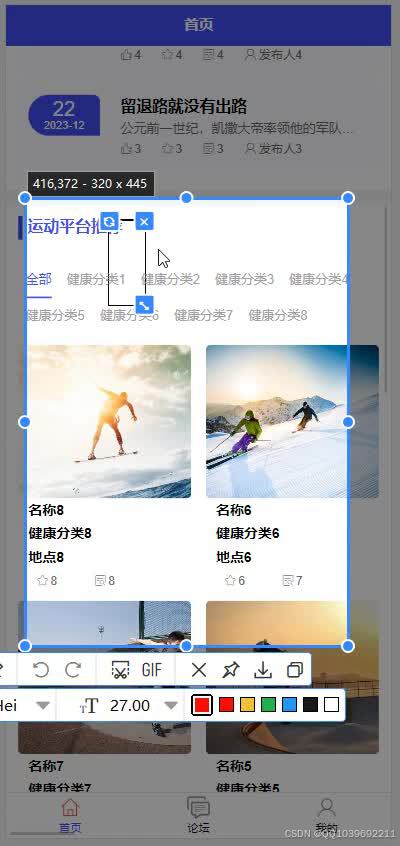 请添加图片描述
